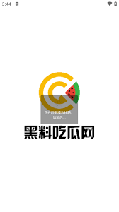 心中的